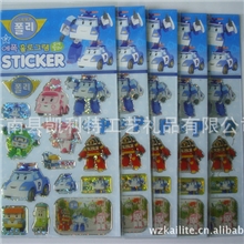 供应卡通PVC贴纸，PET滴塑贴纸，镭射滴塑贴纸