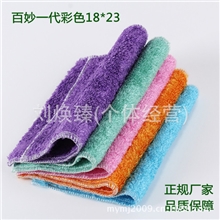 竹纤维洗碗巾韩国不沾油抹布不沾油厨房清洁巾双层彩色1823cm