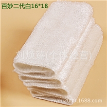 批发居家日用品二代1618白色竹纤维洗碗巾双层不沾油正品