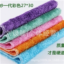 真正不沾油竹纤维洗碗巾韩式洗碗抹布一代彩色双层2730正品