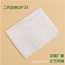 厂家直销竹纤维洗碗巾神奇不沾油韩国抹布双层二代白色1823