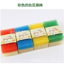 2片装彩色仿丝瓜洗碗海绵韩国丝瓜海绵锅刷不沾油不伤锅混批