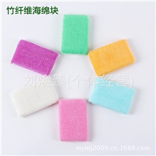 批发竹纤维洗碗海绵韩国不沾油洗碗巾清洁块神奇易清洗厨房抹布