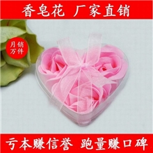 月销10万3朵心形香皂花礼盒肥皂花婚庆回礼品圣诞节礼品批发