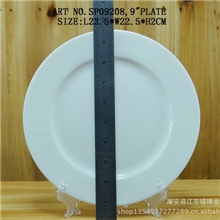 工厂直销日用陶瓷餐盘，9寸平盘，根据需要印制logo