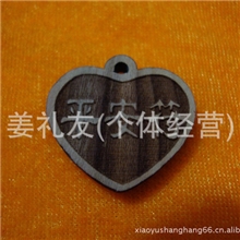 专业加工：桃木工艺品桃木剑精雕桃核桃木葫芦