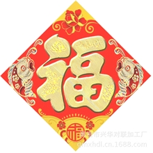 高密厂家批发结婚用品烫金对联喜庆加工定制各种规格