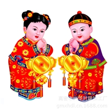 大量批发春节喜庆用品金童玉女新款热销佳节必备可定制