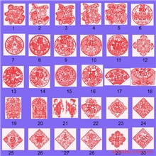 【阿里热卖】静电膜年俗剪纸0.4元厂价直销可混批