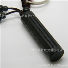 乌木大悲咒圆柱钥匙扣佛教经文钥匙扣汽车经文钥匙扣挂件批发