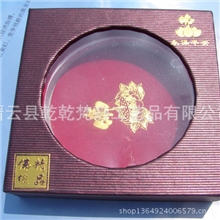 佛珠包装盒透明手链包装礼盒批发念珠包装盒手串包装厂家直销