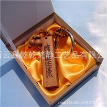 高档密度板钥匙扣包装礼盒包装盒木质礼盒钥匙扣包装盒