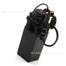 乌木麒麟方章钥匙扣个人印章印章料辟邪钥匙扣汽车挂件印章批发