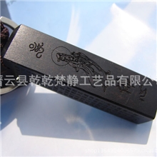 乌木心经方柱钥匙扣佛教经文挂件汽车钥匙扣印章个性挂件批发