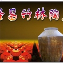 竹林陶厂优质一吨酒坛