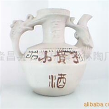 供应陶瓷酒瓶7-9(图)