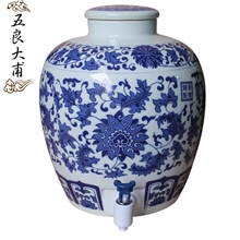 20斤药酒瓶泡酒瓶景德镇陶瓷酒坛酒具可选带龙头