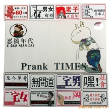 方舟艺术火柴恶搞年代囧事雷语创意火柴礼品火柴批发招商代理