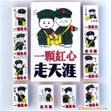 方舟艺术火柴怀旧火柴一颗红心走天涯红小兵创意礼品火柴可混批发