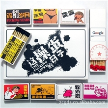 新款幽默搞笑大小盒套装艺术火柴创意火柴这操蛋的日子网络俏皮话