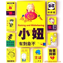 新奇特礼品火柴网络雷语小妞有对象不你大力些会死搞笑创意火柴