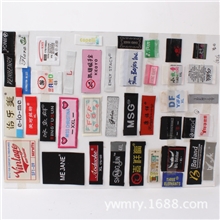 【商标订购】义乌厂家专业供应领标袋口标厂家直销