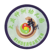 批发供应新款幼儿园校章低弹涤纶纱锁边章织唛章