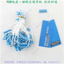 供应设计定制服装吊粒支持LOGO文字超低起定量量大全国包邮