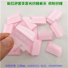 厂家织标定做晨光文具包专用欢迎咨询