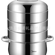 三层多功能蒸汽锅美的产品厨房用品