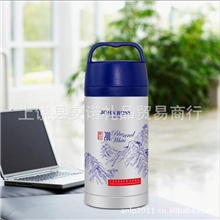 多瑙河青花提手杯,随手杯,时尚杯创意杯