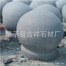 大量供应花岗岩挡车石球广场小区挡车最好的选择