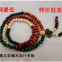 檀木佛珠手链批发108颗五彩檀木带金刚杵手链/佛珠，念珠6mm