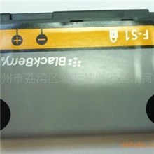 Blackberry黑莓手机电池9800F-S1