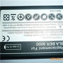 供应中性标包装出口安全黑莓手机电池9000990097009030