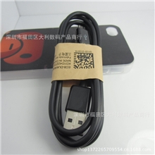 原装三星数据线三星S49500数据线