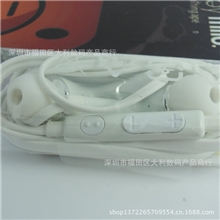 三星S4原装耳机三星GalaxyS4i9500原装耳机三星新款面条耳机