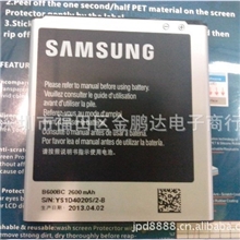 厂家批发新款三星S4I9500注塑高容量手机电池