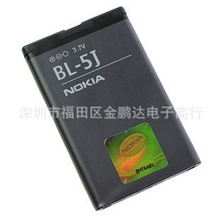 批诺基亚BL-5J5233诺基亚系列手机电池