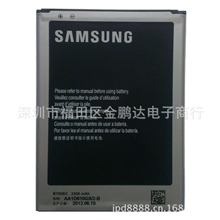 批发新款三星I9200GalaxyMega6.3高容量电池三星手机电池