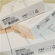 批发原装现货苹果5数据线USB充电线iphone5数据线