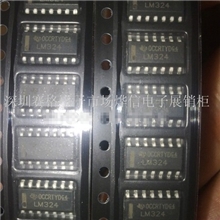 【免费提供样品测试】LM324贴片TI／0.21元ST直插／0.3元