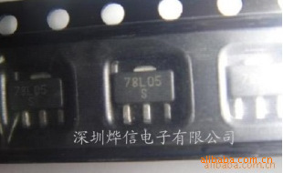 【惊爆价】全新现货／绝对低价78L05可以提供样品78L05长电
