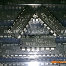 【绝对低价销售】现货供应LM324贴片TI／0.21元ST直插／0.3元
