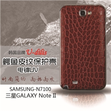 时尚电镀易清理鳄鱼纹samsungGALAXYNoteII三星N7100皮套