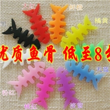 多彩硅胶鱼骨头绕线器小鱼绕线器收纳耳机线鱼骨绕线器