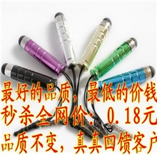 批发触摸电容笔手写笔iphone三星通用型电容屏通用触摸笔