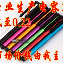 苹果iphone手写笔ipad手写笔三星电容笔7.0高精度极细头