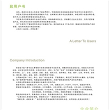 华乐街道浴室控水系统浴室智能水控系统澡堂智能收费系统