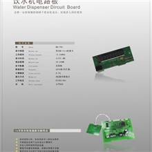 东沙街道浴室控水系统浴室智能水控系统澡堂智能收费系统